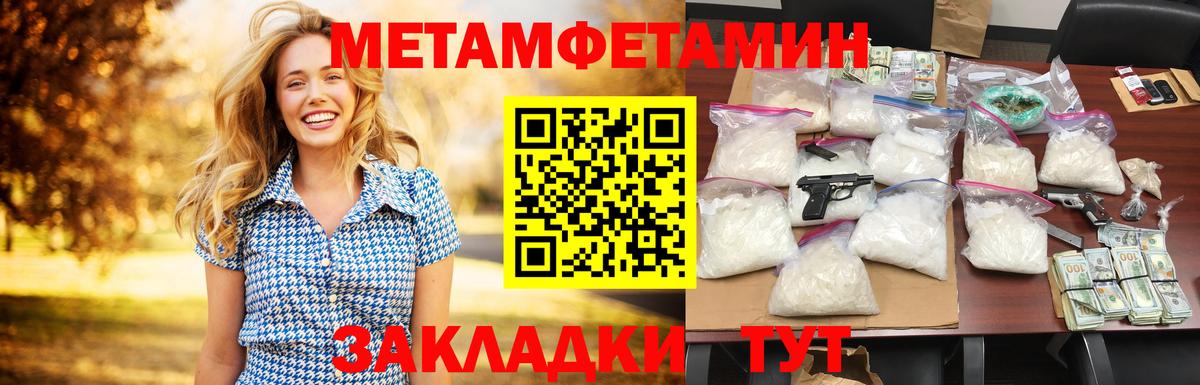 АМФ 98% Новосибирск