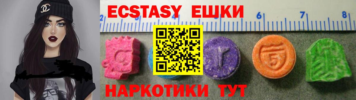 Экстази Дубай Новосибирск