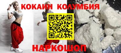 mix Ставрополь