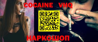 mix Ставрополь