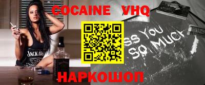 ешки Старая Купавна