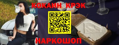 mix Ставрополь