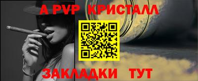 ешки Старая Купавна