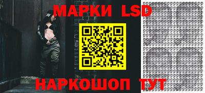 ешки Старая Купавна