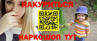 ПСИЛОЦИБИНОВЫЕ ГРИБЫ Тверь