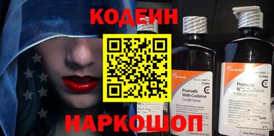 ешки Старая Купавна