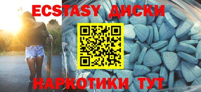 дистиллят марихуана Татарск