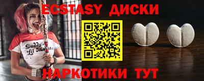 ешки Старая Купавна