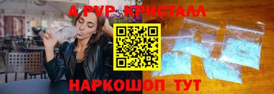 mix Ставрополь