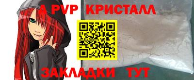 ешки Старая Купавна