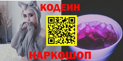 mix Ставрополь