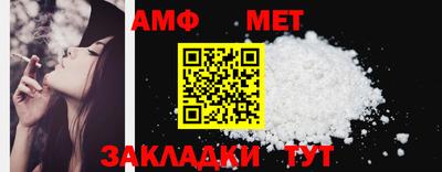 амфетамин Среднеуральск