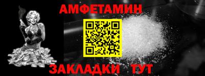 mix Ставрополь