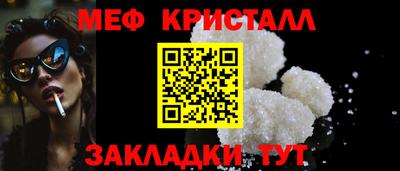 mix Ставрополь