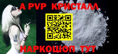 ешки Старая Купавна