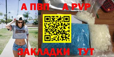 кокаин перу Тара