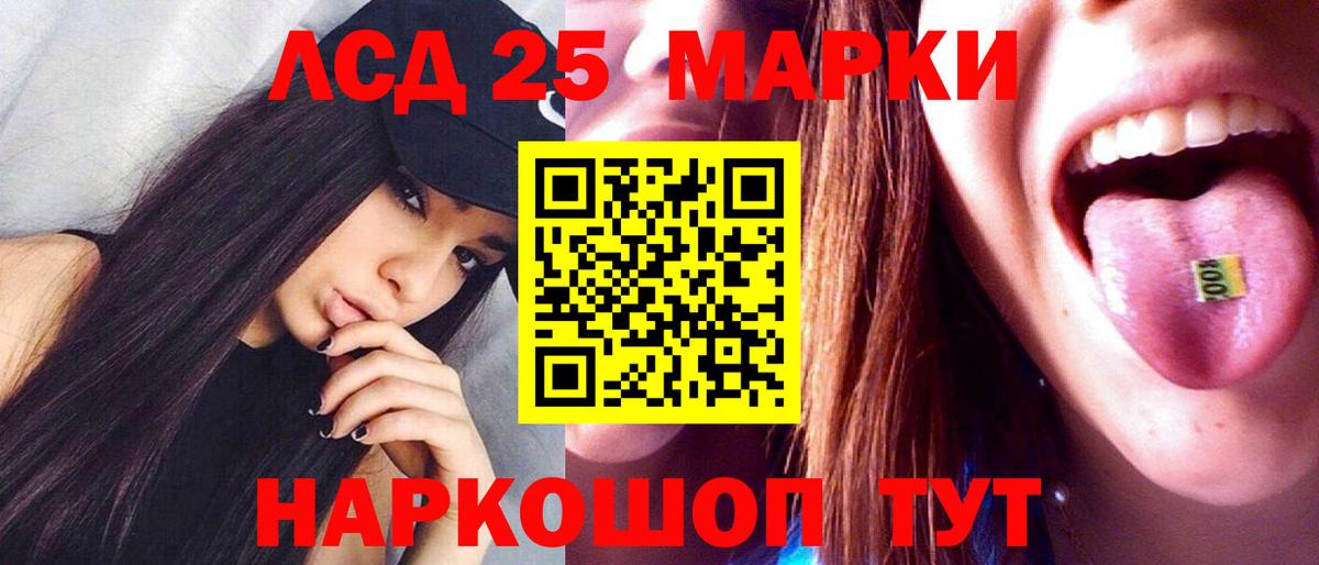 Лсд 25 экстази ecstasy  Вход с VPN  LSD-25 экстази  Новосибирск  Лсд 25 экстази кислота 