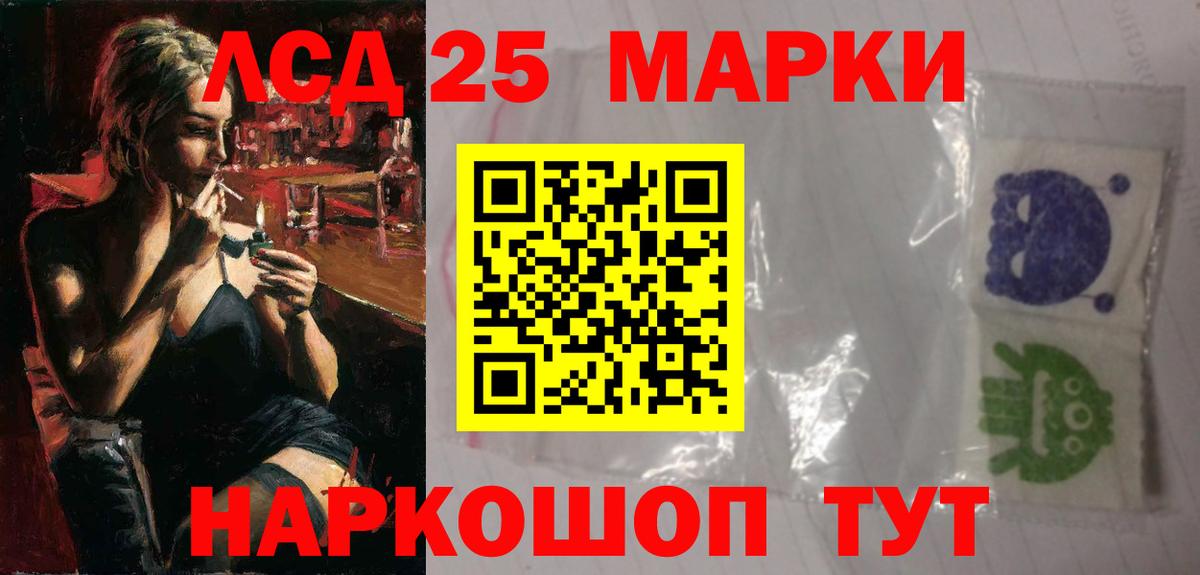 ГЕРОИН Новосибирск