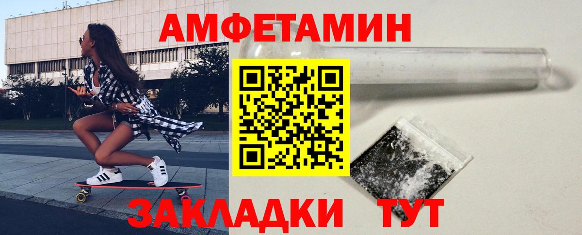 Метамфетамин Декстрометамфетамин 99.9%  Вход с VPN  Метамфетамин Декстрометамфетамин 99.9%  Новосибирск 