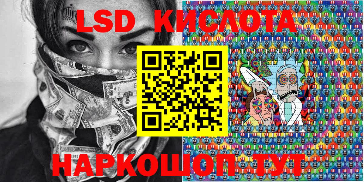Меф МЯУ МЯУ   Новосибирск  COCAIN  ГАШ  Вход с VPN  Бошки Шишки 
